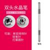 Nuevo Lápiz de Tatuaje de Cristal de Doble Punta Semipermanente, Lápiz de Cejas Hecho a Mano, Herramienta de Difuminado de Cejas Nebulosas Hecha a Mano, Suministros para Tatuajes
