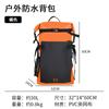 Pelo liso de fábrica Mochila impermeable para exteriores Bolsa para senderismo y montañismo Doble hombro Bolsa de viaje impermeable Separación de seco y húmedo Camping Doble hombro