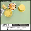 Papel para freidora de aire, bol de papel de aluminio, bandeja para tarta de huevo, caja de papel de aluminio para el hogar, plato de papel, pequeño vaso desechable de papel de aluminio para horno