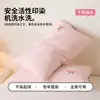 Juego de Dos Fundas de Almohada 100% Algodón Puro, Algodón Completo Algodón Lavado 48cmx74cm Núcleo de Almohada para Adultos Funda Interior Individual