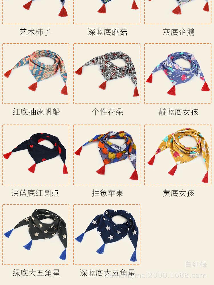 儿童三角围巾描述_09.jpg