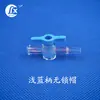 Válvula de Esfera Duas Vias Três Vias Ruhr Plástico PC para Dosagem Interruptor de Plástico Instrumento Experimental Frasco de Reagente Uso Máquina de Dosagem Uso Torneira