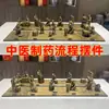 Escultura Cultural da Medicina Tradicional Chinesa Processo Antigo de Fabricação de Pólvora Modelo em Miniatura de Mesa de Areia Ornamentos Decorativos para Pátio de Museu