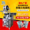 Guangzhou Zhengding Fabricante de Máquina Empacadora Automática de Cubos de Cadena para Gránulos Farmacéuticos, Alimenticios y de Ferretería, Equipo de Empaque con Sellado Posterior