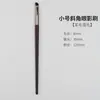 Set de 33 Brochas de Maquillaje Yasna con Pelo de Animal y Lana, Mango de Madera, Apto para la Piel, Brochas de Maquillaje de Pelo de Animal Cangzhou