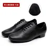 Sapatos de dança modernos masculinos, sapatos de dança de couro macio de couro ultra-fibra, sapatos de dança de salão pretos com salto baixo de 2 cm e solas macias