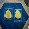Pegatinas de Teléfono Doradas para Riqueza Instantánea, con Adhesivo Posterior, Pegatinas de Oro de 2 mg, Regalos Promocionales de Tienda de Oro para Transmisiones en Vivo
