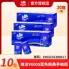 Papel de Pañuelo Vinda V0005 Azul Pañuelo de Papel Clásico 4 Capas * 9 Hojas * 10 Paquetes / Tira Servilleta Mojable Mayoreo