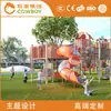 Tobogán combinado para niños de jardín de infancia para exteriores, juguete grande para niños para exteriores, equipo de tobogán de expansión para escalar y divertirse