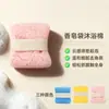 Textura suave como una nube, bola de baño de secado rápido, bolsa de jabón, bolsa para baño con espuma fácil, esponja de baño