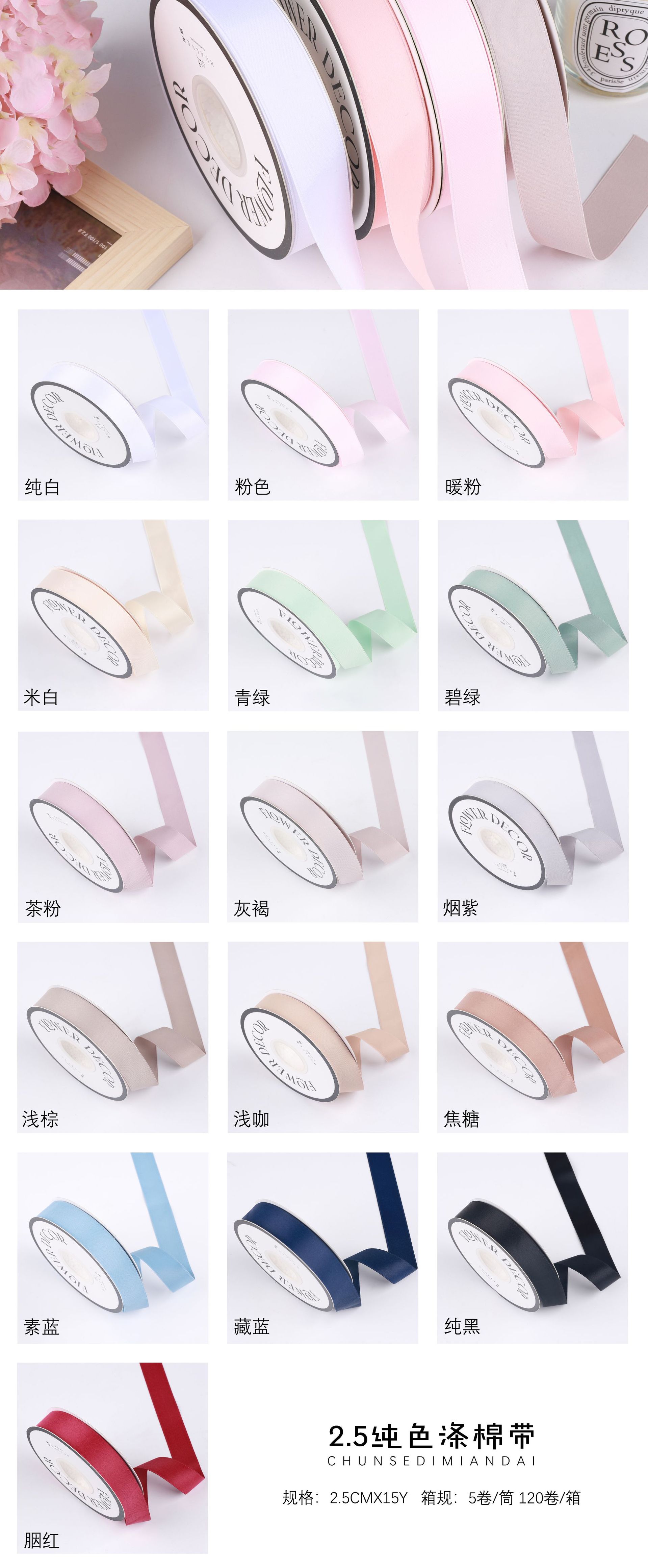 色卡.jpg