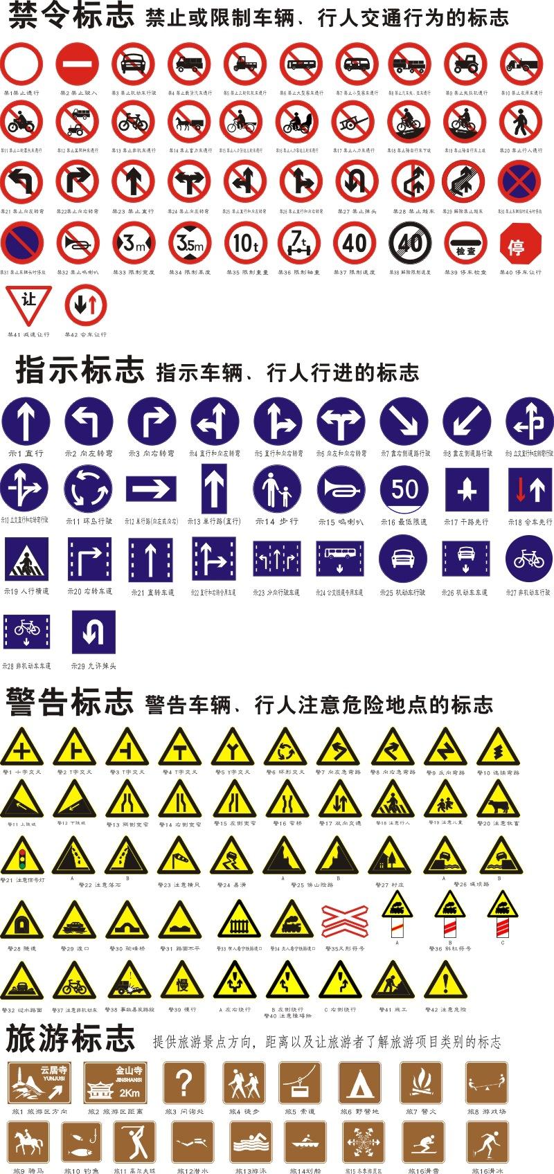 交通示意图.jpg