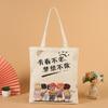 Bolsas de Tela para Temporada de Graduación, Bolsas de Lona Promocionales, Bolsas Ecológicas Publicitarias para Tutorías, Bolsas de Regalo Inspiradoras Culturales de Gran Capacidad