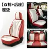 Cojín para Asiento de Coche, Piel Nappa, Completamente Cubierto, Transpirable, Antideslizante, Anti-Suciedad, Cojín de Respaldo Integrado, Universal para Todas las Estaciones, Cojín para Asiento de Coche