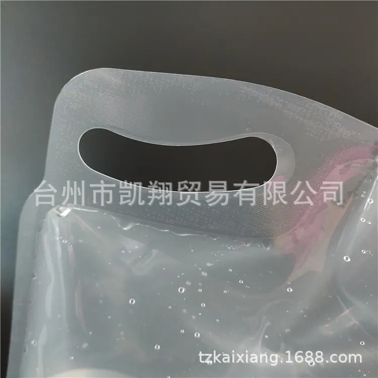 2L提手