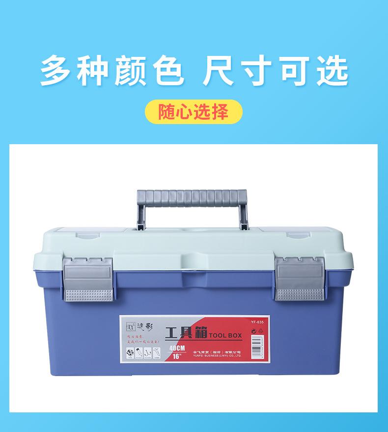 2021马利水粉工具箱套装详情-上-改16寸工具箱_14