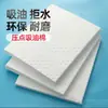 Ponto de Pressão Composto de 2mm Algodão Absorvente de Óleo Folha Absorvente de Óleo Tira de Feltro Pad à Prova de Óleo Polipropileno Algodão Absorvente de Alta Densidade 5mm