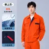 Conjunto de roupas de trabalho para primavera e outono, durável e resistente ao desgaste, com logotipo estampado e bordado, adequado para trabalhadores de fábrica, roupas de proteção do trabalho, uniformes de manutenção de lojas 4S, roupas de trabalho