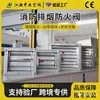  Compuerta Cortafuegos 70 Grados 280 Grados Válvula Eléctrica Industrial de Extracción de Humo Válvula Galvanizada Multilámina Reguladora de Flujo de Aire Eléctrica de Extracción de Humo de Incendio
