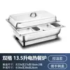 Calentador de Alimentos Eléctrico para Buffet de Hotel Baño María Estufa Cantina Comida Rápida Buffet Recipiente Aislado Olla Aislada Comercial