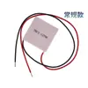 Kit de Sistema de Resfriamento de Chip de Condução de Calor Cooler Eletrônico Componente de Resfriamento Chip de Resfriamento Semicondutor 12V Cabeça de Resfriamento a Água DIY