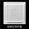 Painel de Ventilação Integrado para Teto Máscara de Ventilação Placa de Cantoneira de Alumínio 30*30 Saída de Ar de Exaustão de Engenharia 60X60