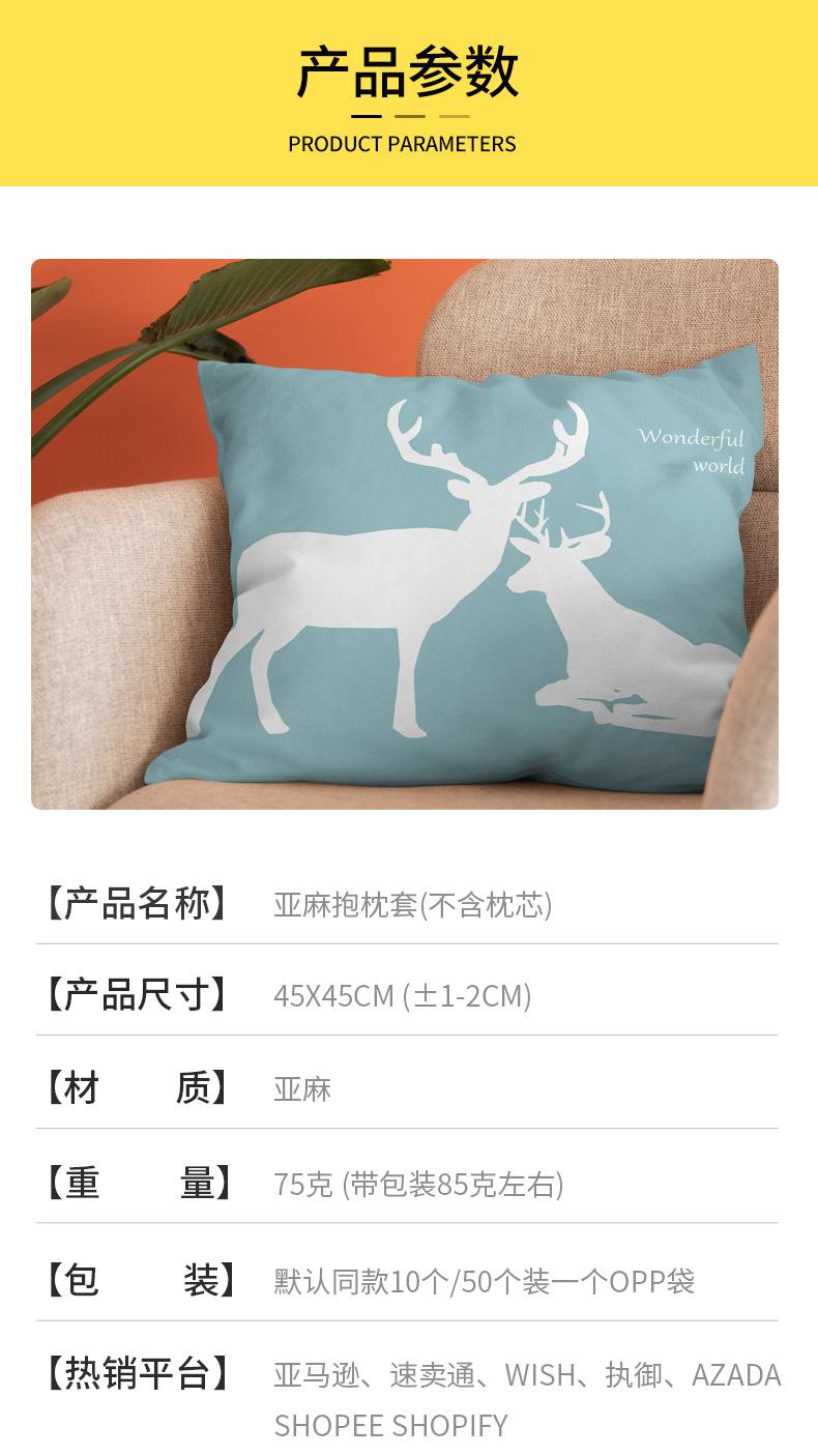 抱枕_02.jpg
