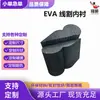 Espuma de Revestimento Eva Cortada a Fio com Formato Especial Embalagem de Eva Tira Longa Preta e Branca Eva Tira com Fenda para Cartão Fabricante de Gravação a Laser Personalização
