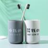 Taza de cepillo de dientes creativa para el hogar con paja de trigo para pareja, taza de enjuague bucal, caja de cepillo de dientes, taza de viaje portátil