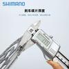 SHIMANO Jubilee Himano Candado de Disco para Frenos de Disco RT10 Disco 160mm 180mm