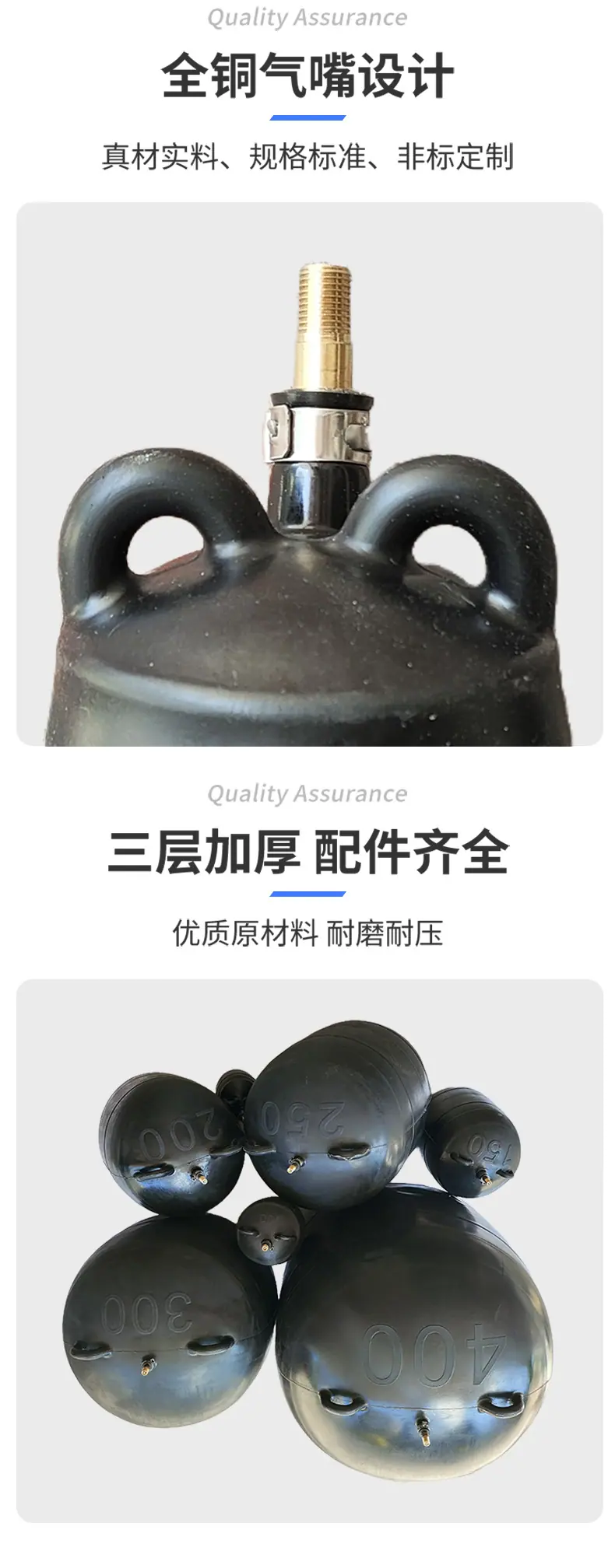堵水气囊_11.jpg