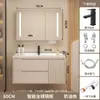 Novo conjunto de gabinete de banheiro minimalista com lavatório inteligente na cor creme e pia de cerâmica integrada para lavar as mãos