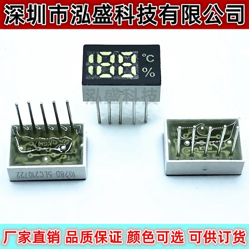 1028-5温度绿3
