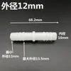 Manguera de Agua de Goma Flexible Conector de Plástico Recto Accesorio para Manguera de Jardín 4mm-25mm Conector de Manguera de Pegamento Transparente