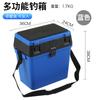 Caja de Pesca Luya de Uso Múltiple Arata Caja Asiento Ligera Engrosada con Accesorios Caja de Pesca Barril de Pesca Suministros de Pesca