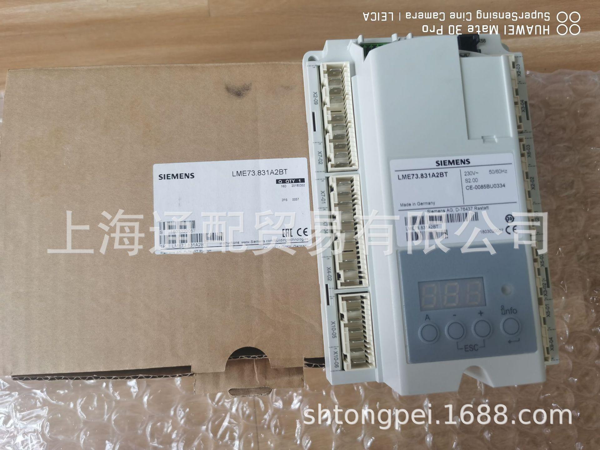 LME73.831A2BT燃烧控制器3