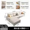 Tamaño de Sofá de Tela para Hogares Pequeños y Grandes, Sala de Estar Doméstica, Moderno Simple, Tela Tecnológica, Piel Resistente a Arañazos de Gato, Fila Recta, Sofá Combinado con Chaise Longue