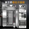 Armário de Congelamento Rápido Comercial, Refrigerador de Congelamento de Emergência, Máquina de Congelamento Rápido de -80 Graus, Freezer Vertical de Temperatura Ultrabaixa de 40 Graus, 60 Graus