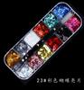 Nail Art variedade de 12 caixa rebite misto Joias Diamante Magic cor Pearl strass cor diamante lantejoulas unha acessórios cadeia