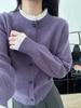Early spring new fashion western lace rose button knitted cardigan autumn and winter sweet all-match sweater women's coat