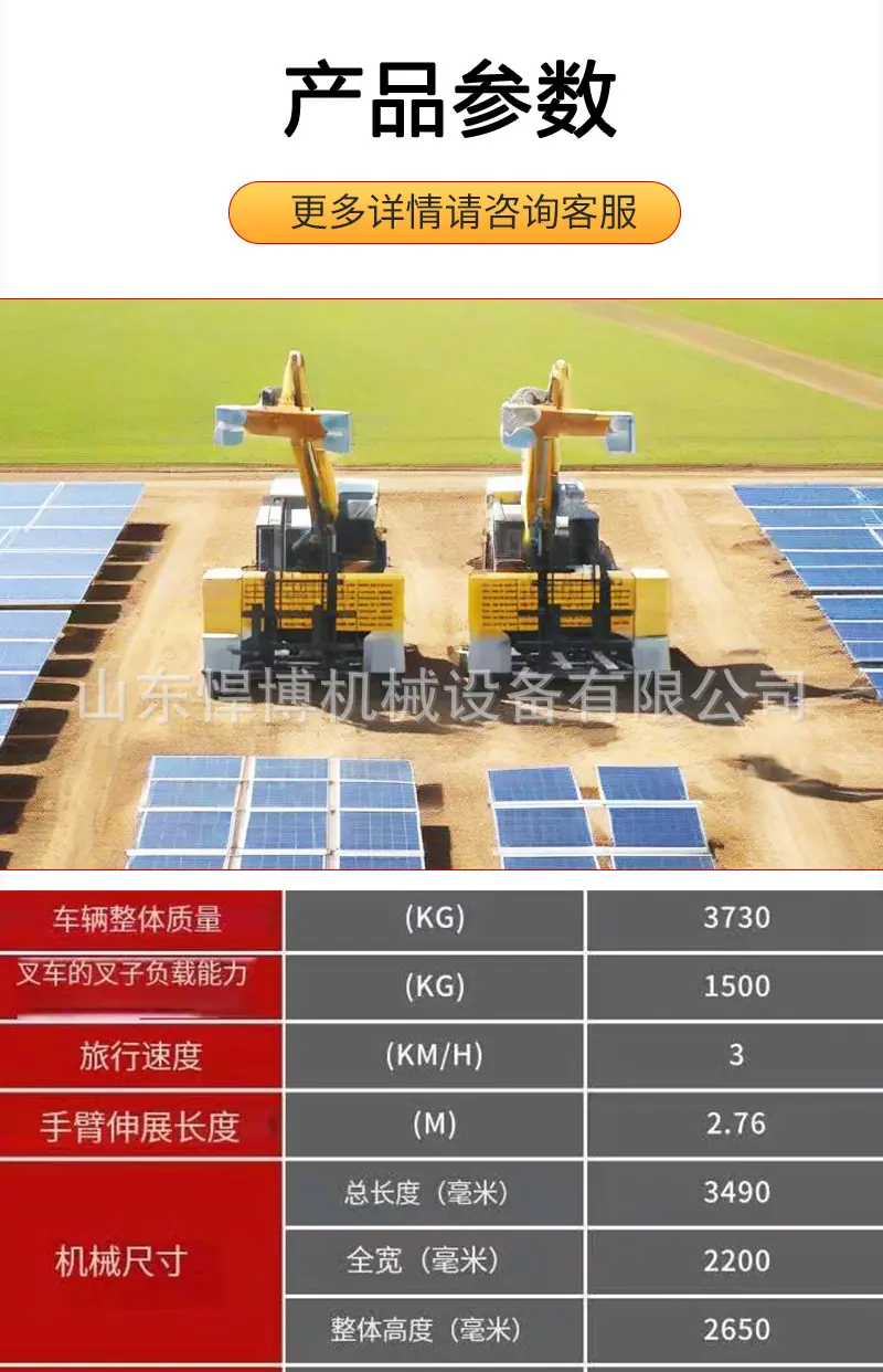 详情页_05.jpg