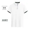 Ropa de Trabajo para Hombre, Camisetas de Manga Corta Personalizadas de Verano Finas de Secado Rápido, Ropa de Trabajo para Talleres de Tiendas 4S de Reparación de Automóviles, Uniformes de Fábrica, Ropa de Trabajo para Exteriores
