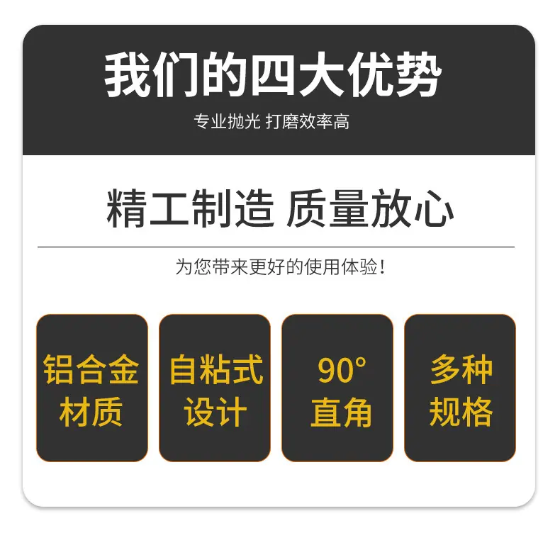 铝合金砂架