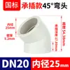 Enchufe de Suministro de Agua Rongsheng Pph Codo de 45 Grados Tubería de Curva PPR135 Unión de Tubería Termofusible Accesorios de Tubería de Plástico Resistente a Altas Temperaturas 32
