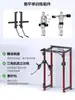 Rack de sentadillas Deslizador Flexión y Extensión de Piernas Barras Paralelas Press Lateral Brazo Equipo de Entrenamiento Multifuncional Bricolaje Ts2.0