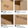 Caja Transfronteriza Fba Amazon Caja Extra Dura Cartón Kraft Caja de Envío Rápido Caja de Cartón Corrugado Personalización