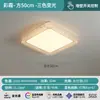 Luminária de teto LED de luxo leve para quarto, nova luz redonda minimalista para quarto principal, iluminação de ambiente que protege os olhos, luminárias Zhongshan, estilo moderno minimalista