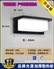 Luz de Pared para Exteriores Súper Brillante Impermeable con Sensor para Patio Terraza Villa Balcón Faro para Puerta de Entrada