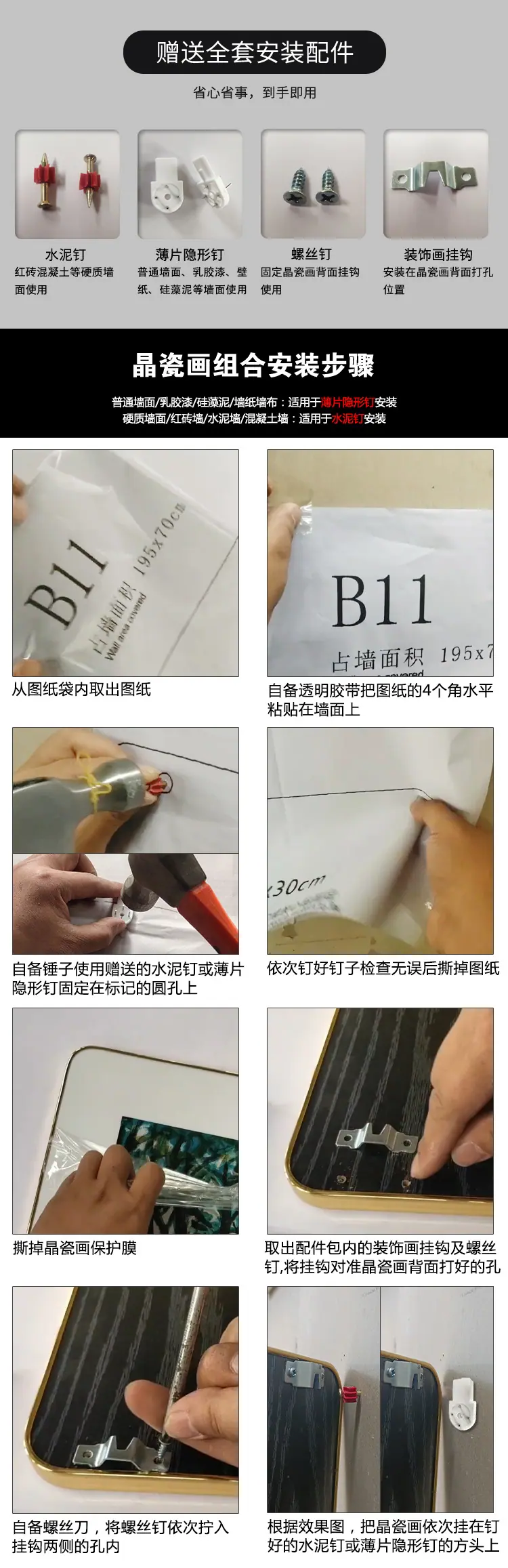 LED012-详情结尾_08.jpg