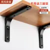Soporte de Triángulo de Tubería Curva en Forma de L Soporte Partición Fija Trípode Estante de Almacenamiento Sin Soldadura Pieza Única de Carga Arrastre